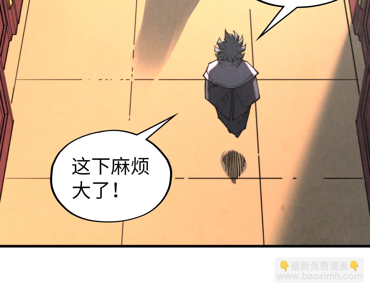 這一世我要當至尊 - 第317話 圍攻四極門(1/4) - 6