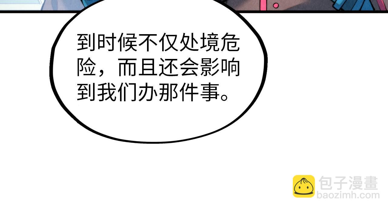 這一世我要當至尊 - 第317話 圍攻四極門(1/4) - 2