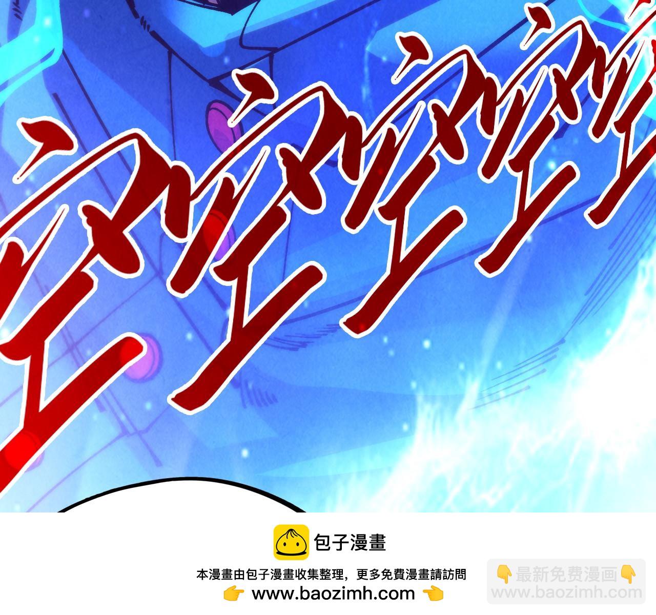 這一世我要當至尊 - 第317話 圍攻四極門(1/4) - 2