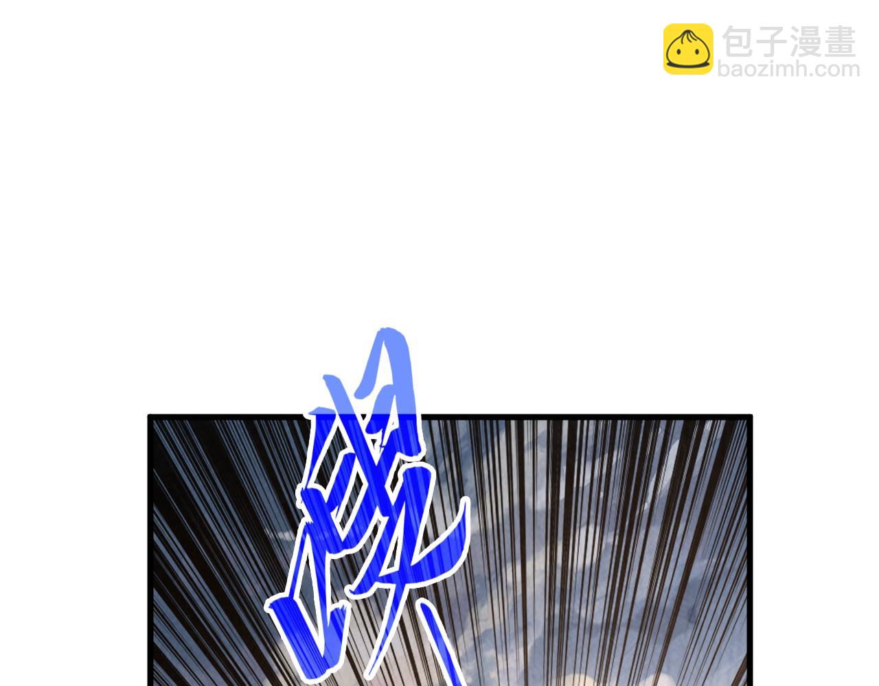 這一世我要當至尊 - 第317話 圍攻四極門(2/4) - 2