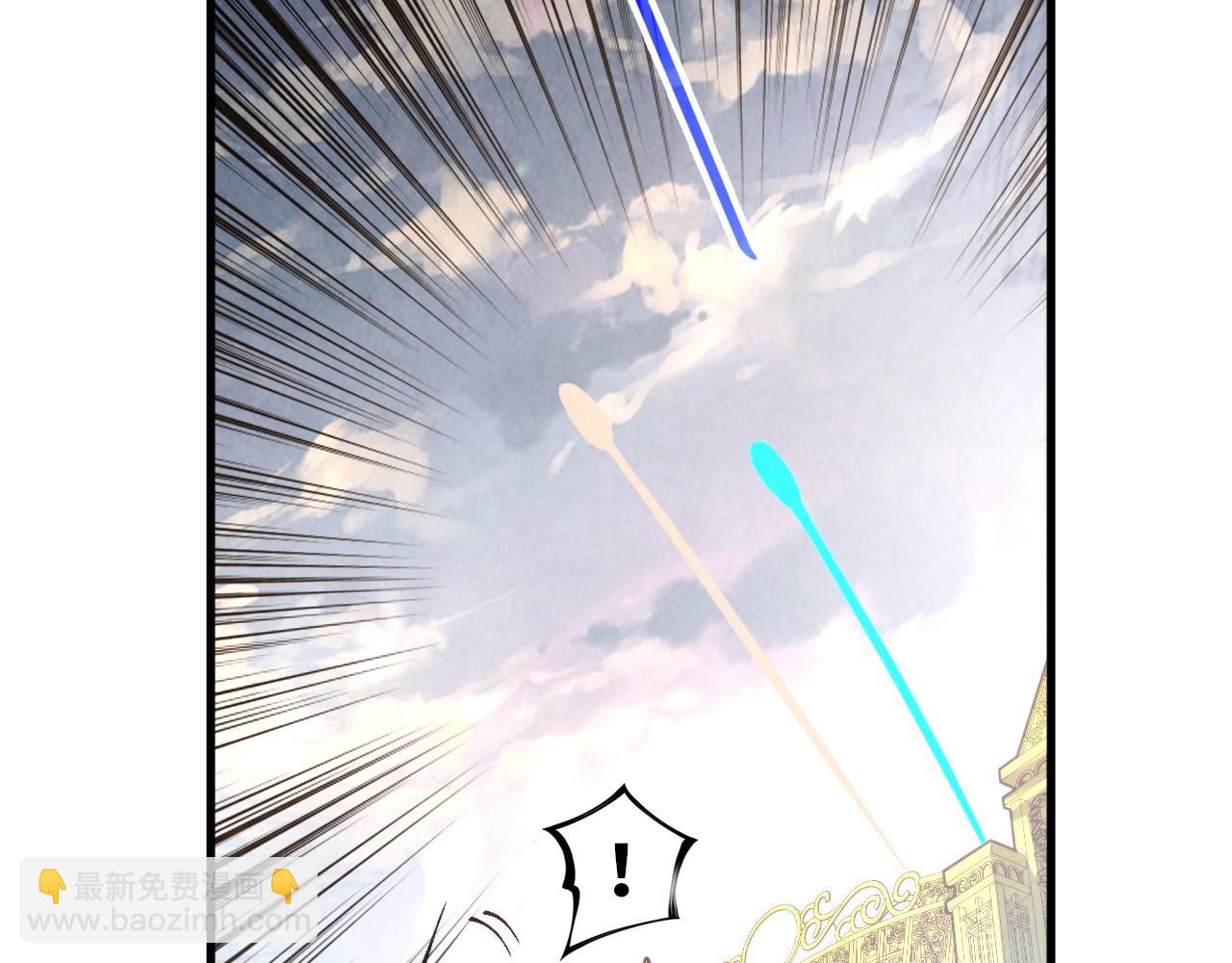 這一世我要當至尊 - 第317話 圍攻四極門(2/4) - 3