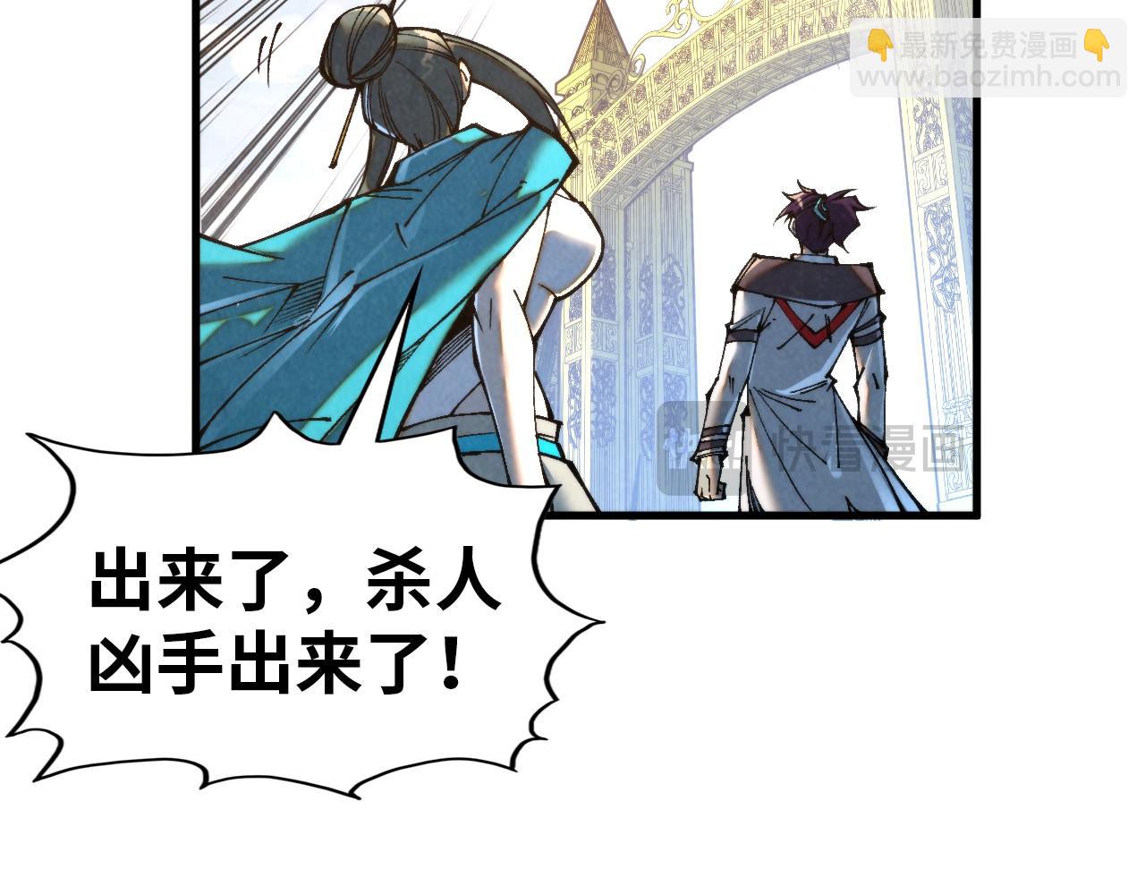 這一世我要當至尊 - 第317話 圍攻四極門(2/4) - 4