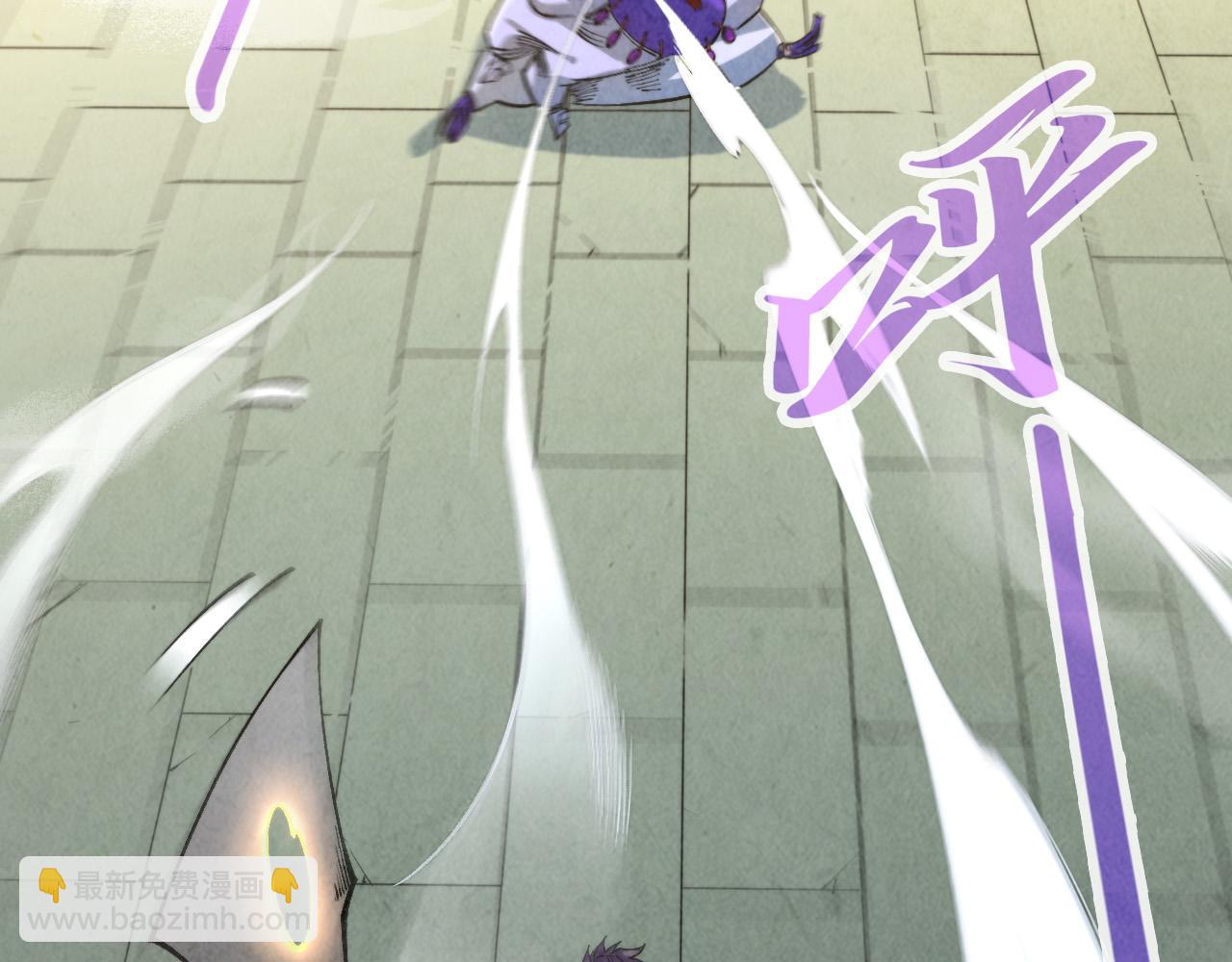 這一世我要當至尊 - 第317話 圍攻四極門(1/4) - 6