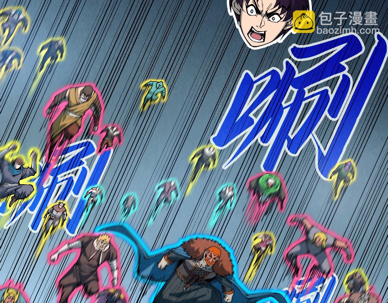 這一世我要當至尊 - 第317話 圍攻四極門(2/4) - 8