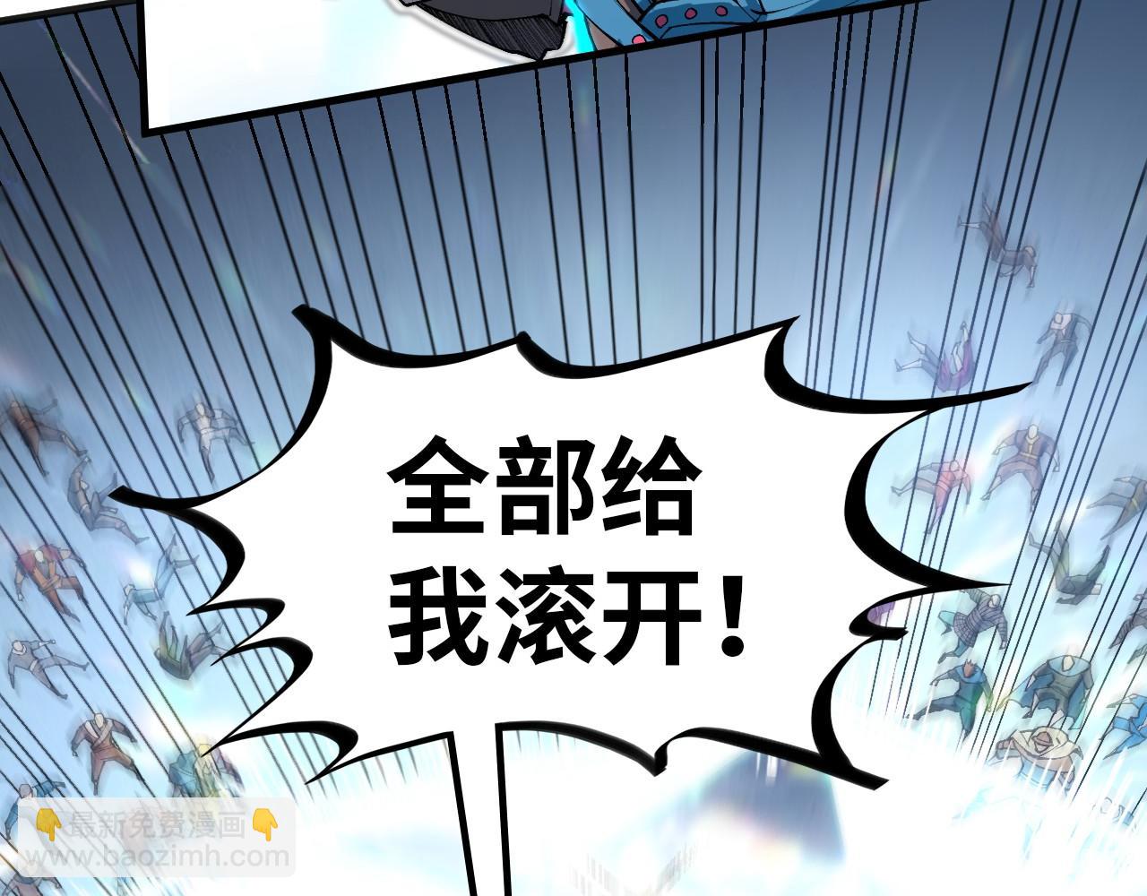 這一世我要當至尊 - 第317話 圍攻四極門(2/4) - 3