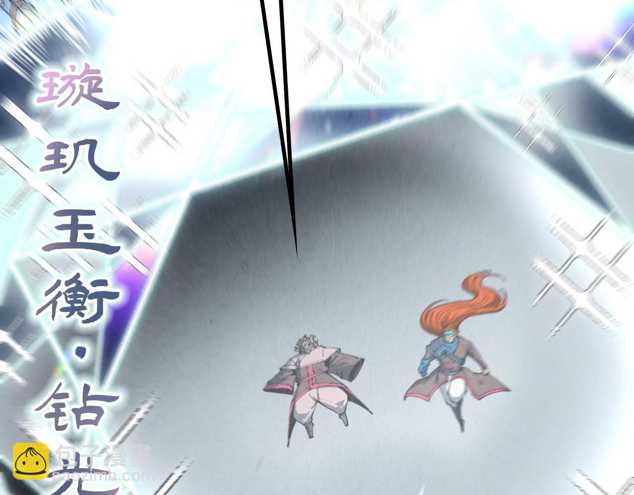 這一世我要當至尊 - 第317話 圍攻四極門(2/4) - 4