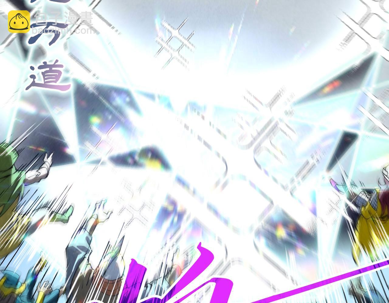 這一世我要當至尊 - 第317話 圍攻四極門(2/4) - 5