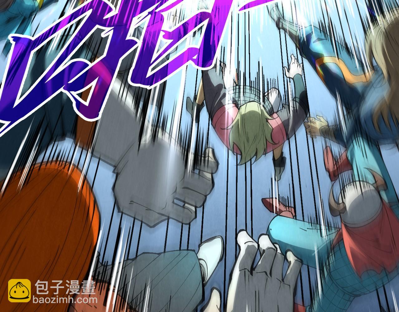 這一世我要當至尊 - 第317話 圍攻四極門(2/4) - 6