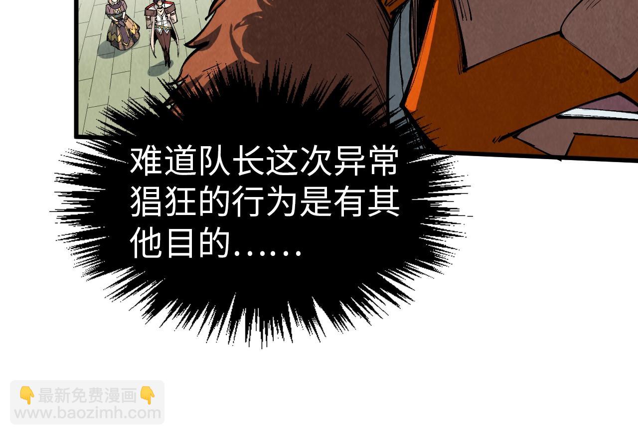 這一世我要當至尊 - 第317話 圍攻四極門(2/4) - 1