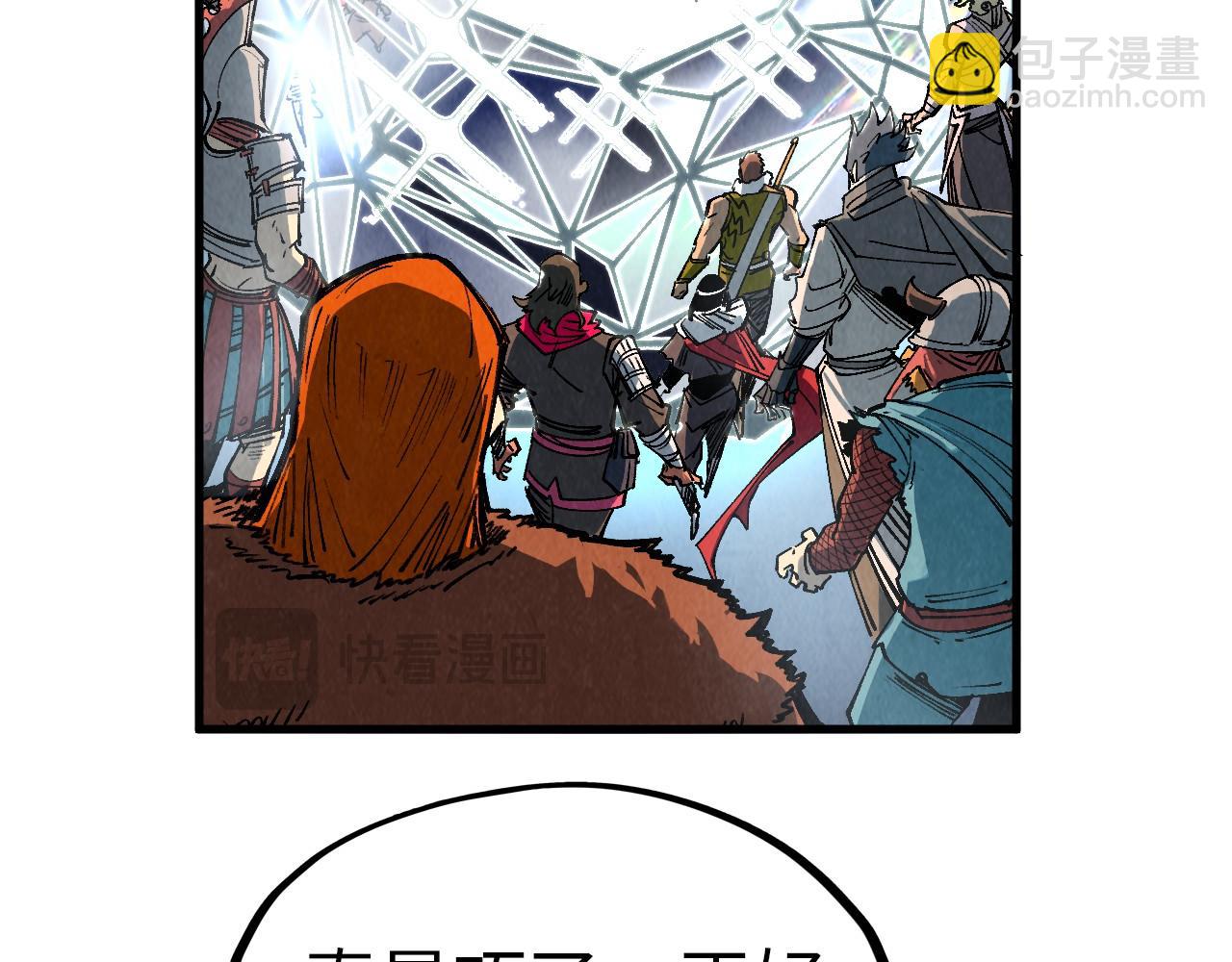 這一世我要當至尊 - 第317話 圍攻四極門(2/4) - 3