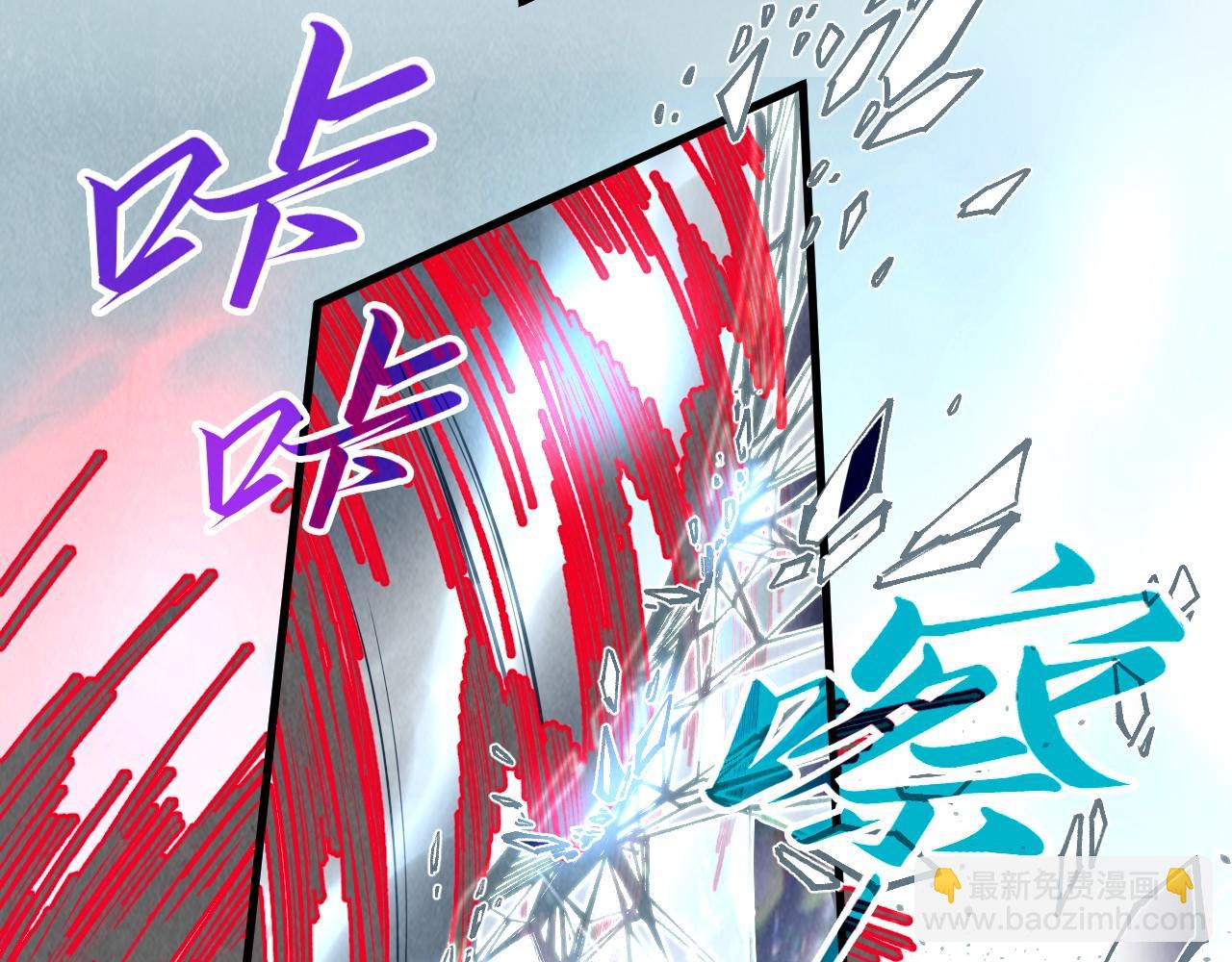 這一世我要當至尊 - 第317話 圍攻四極門(2/4) - 7