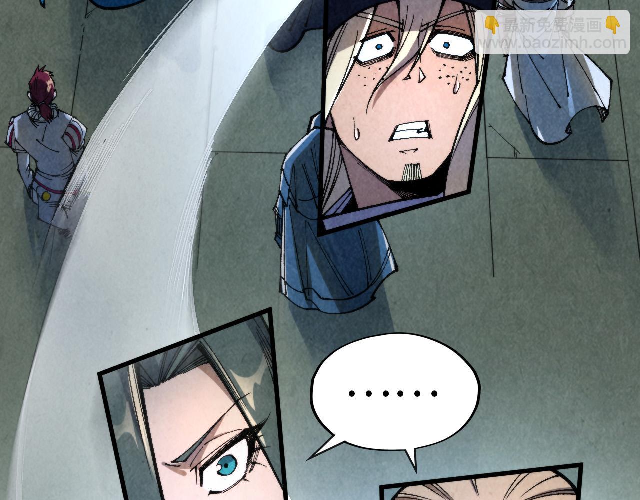 這一世我要當至尊 - 第317話 圍攻四極門(1/4) - 8