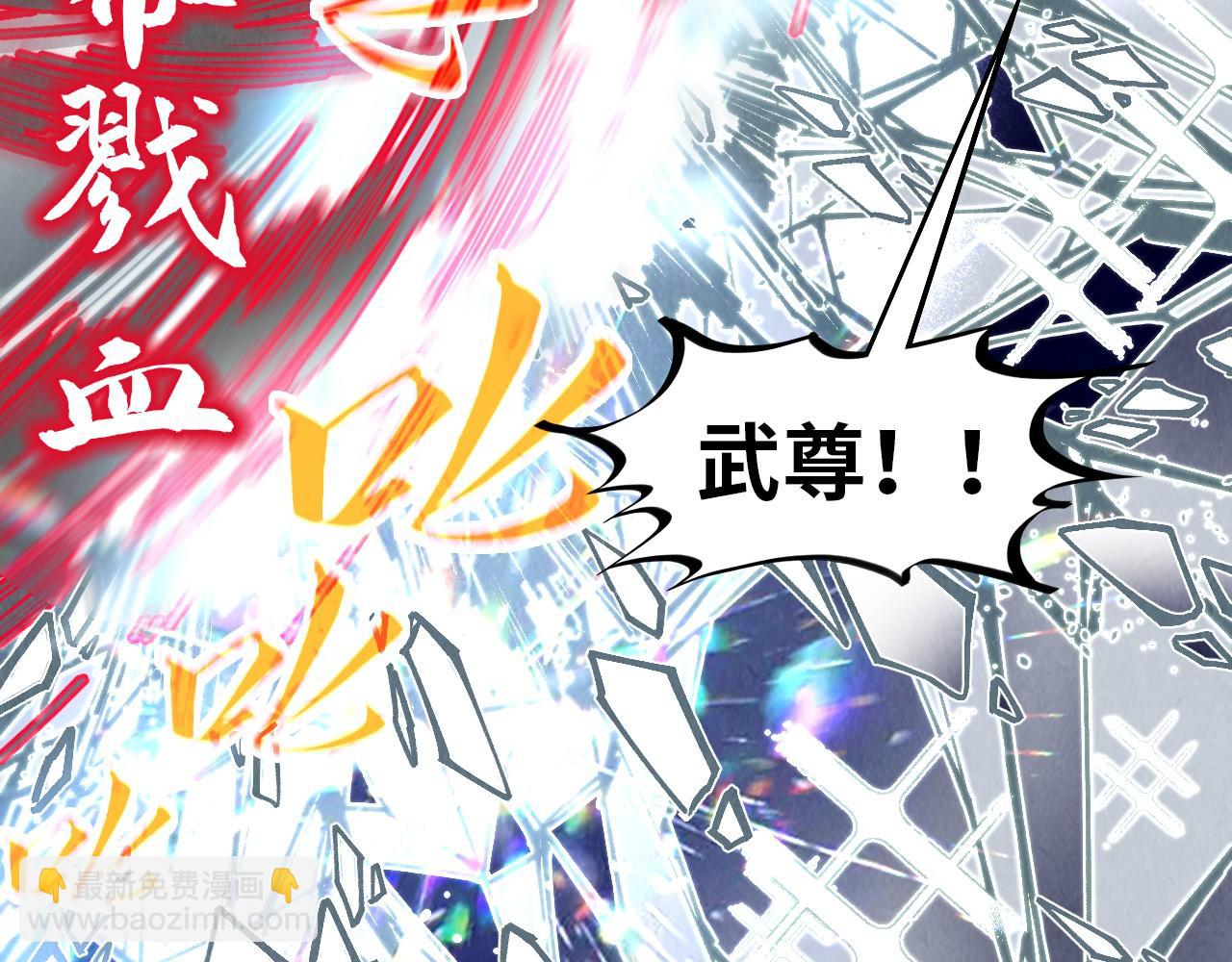 這一世我要當至尊 - 第317話 圍攻四極門(2/4) - 2