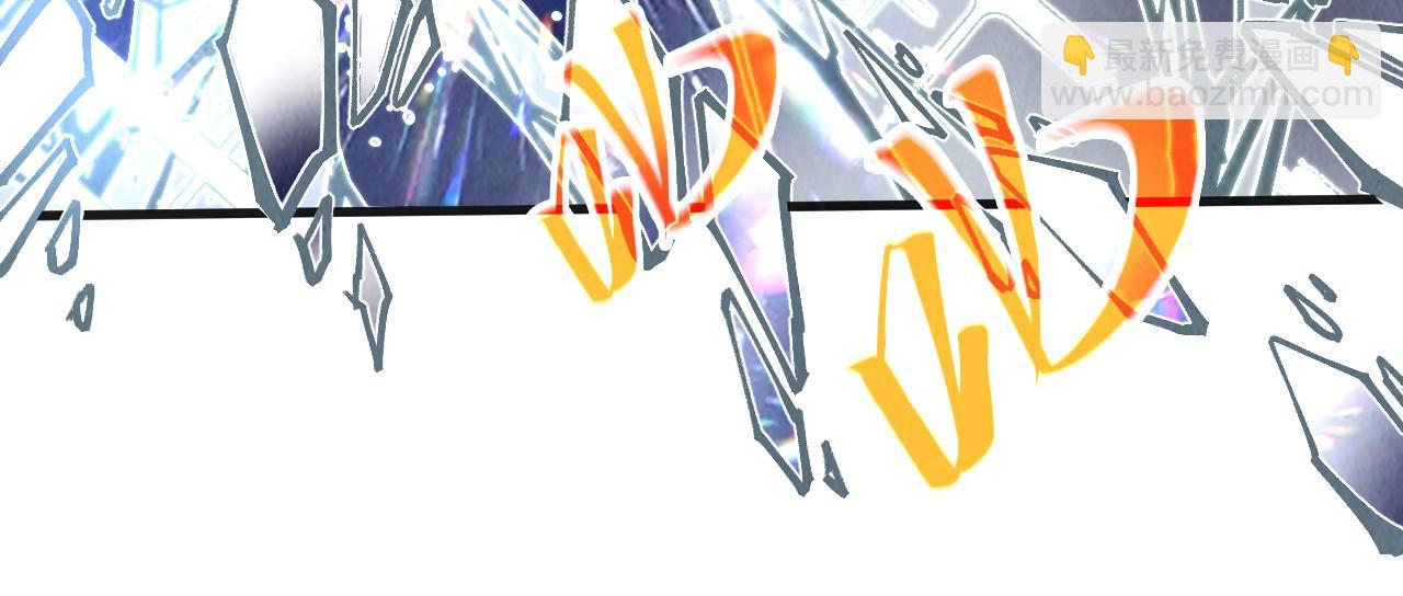 這一世我要當至尊 - 第317話 圍攻四極門(2/4) - 3