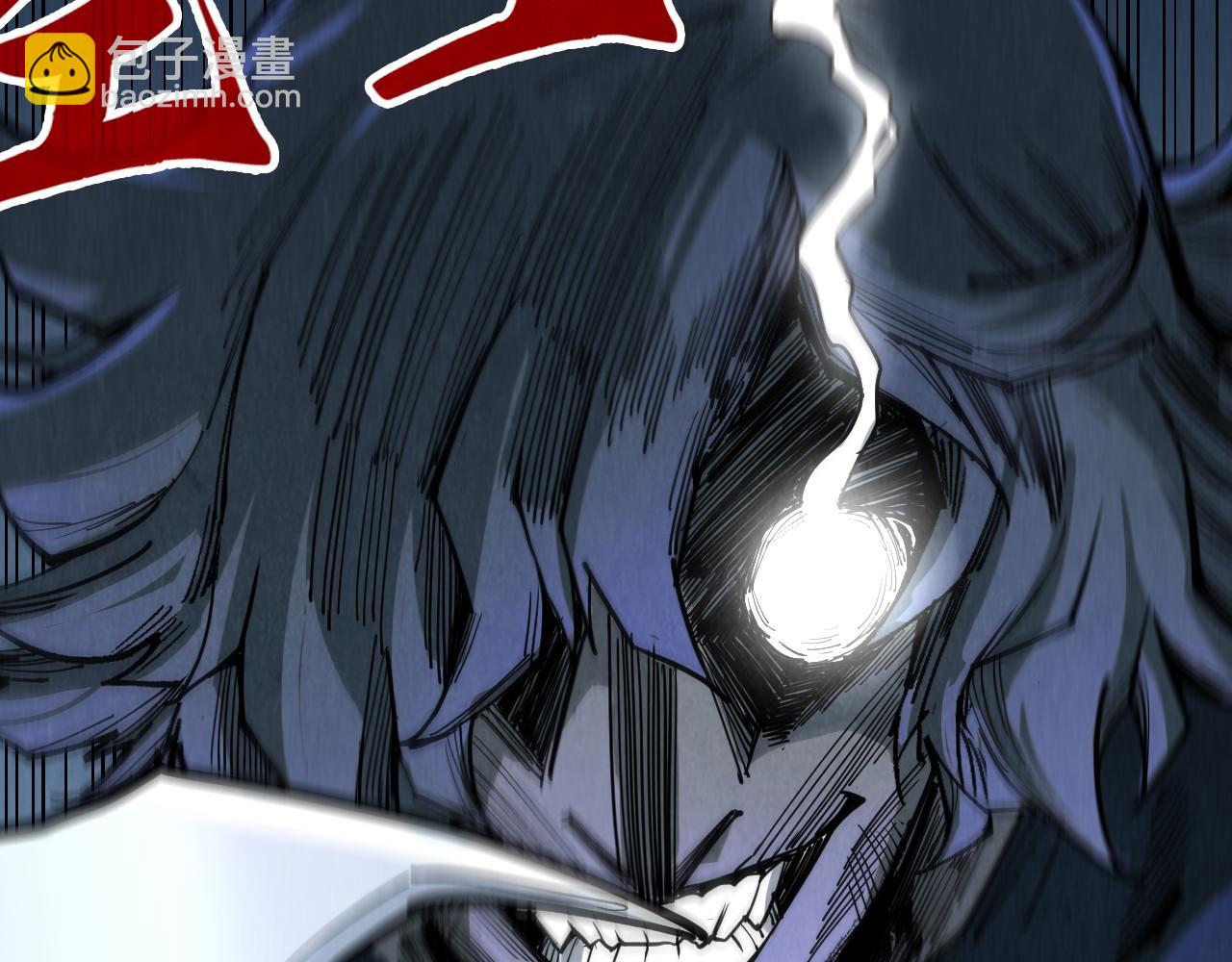 這一世我要當至尊 - 第317話 圍攻四極門(2/4) - 7