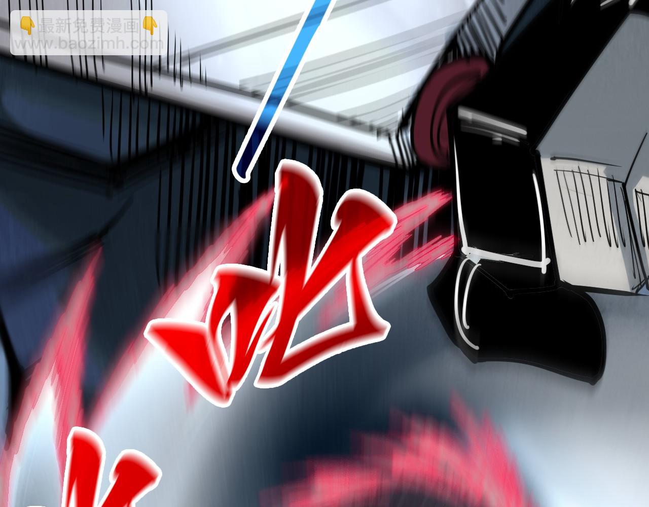 這一世我要當至尊 - 第317話 圍攻四極門(2/4) - 1