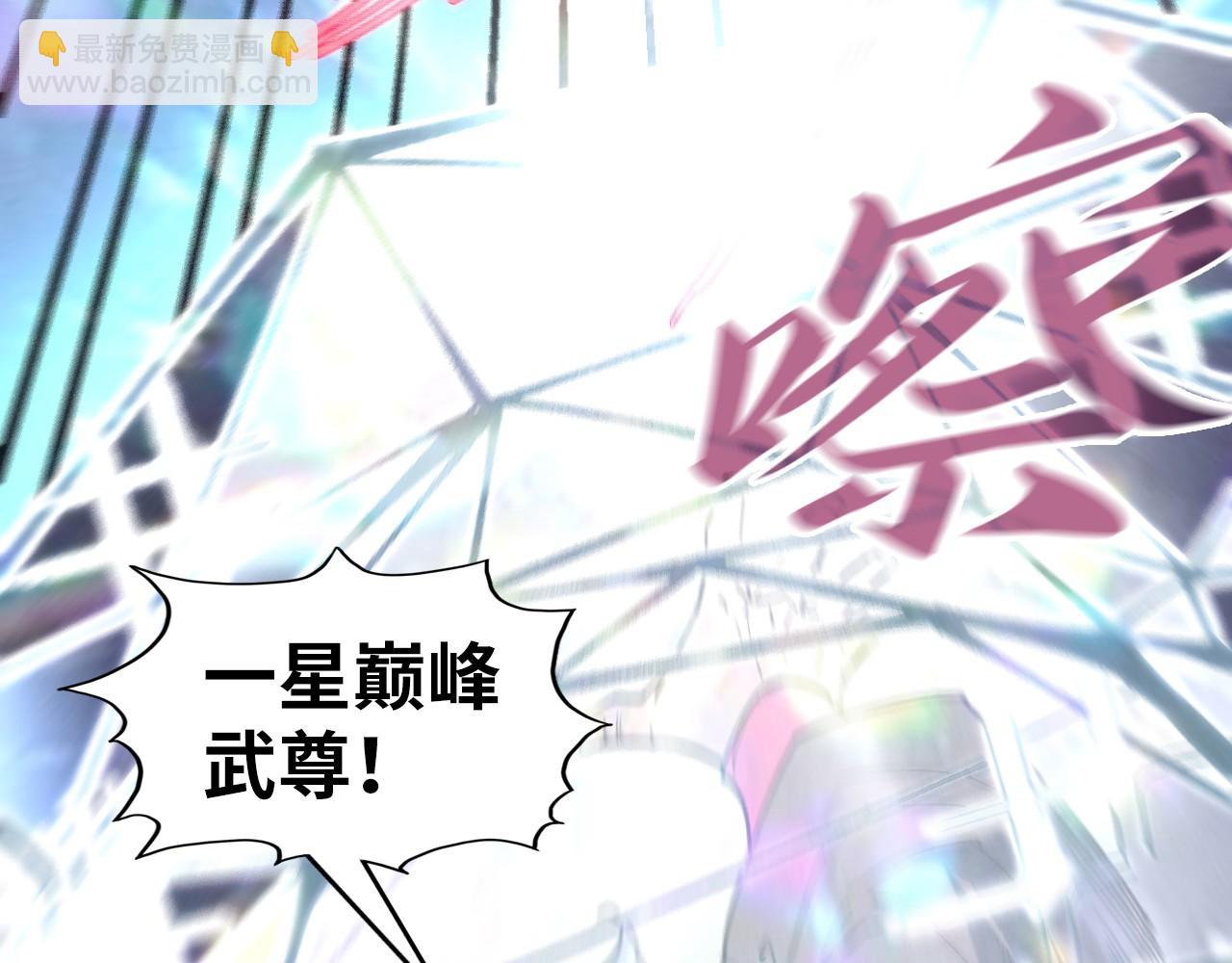 這一世我要當至尊 - 第317話 圍攻四極門(2/4) - 4