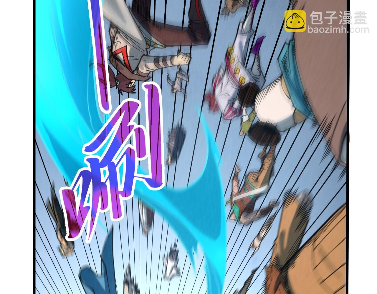 這一世我要當至尊 - 第317話 圍攻四極門(2/4) - 2