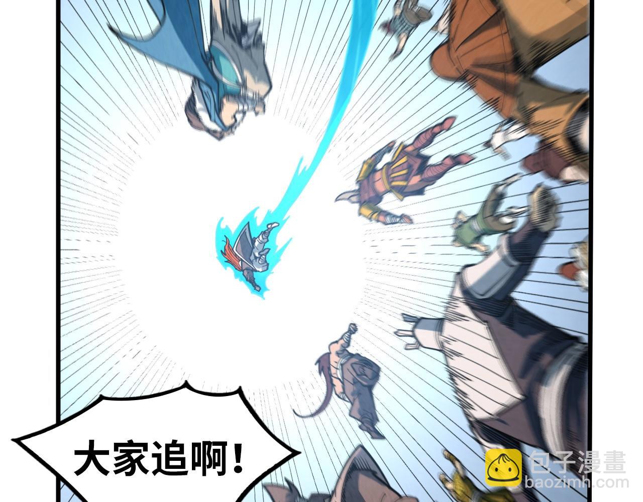 這一世我要當至尊 - 第317話 圍攻四極門(2/4) - 3