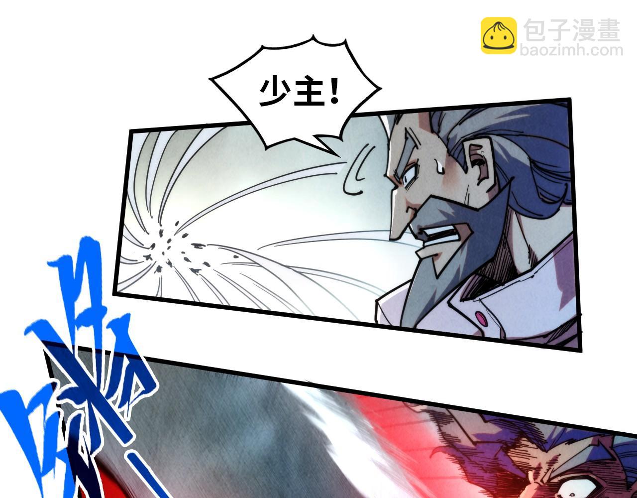 這一世我要當至尊 - 第317話 圍攻四極門(2/4) - 5