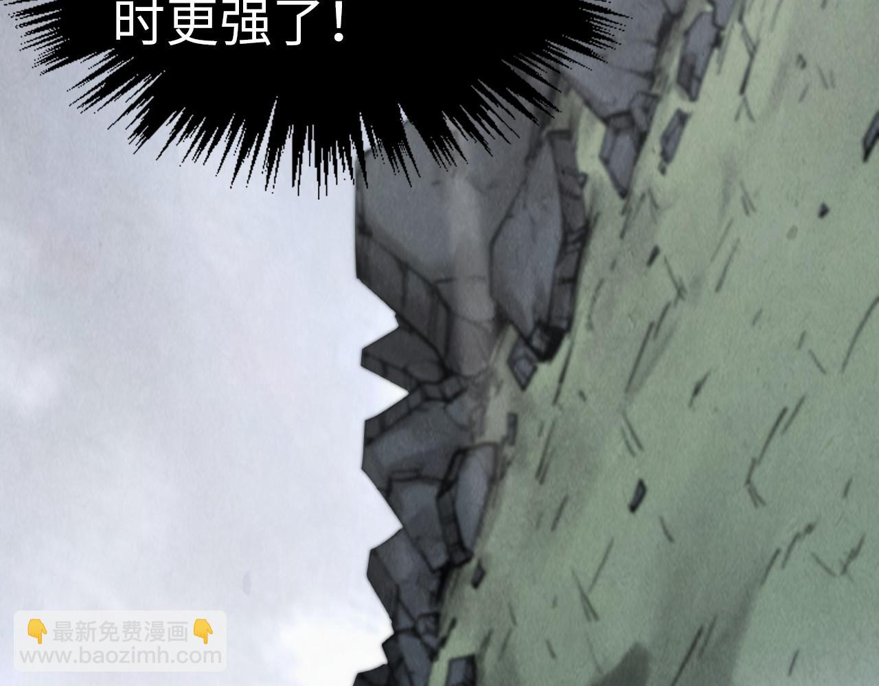 這一世我要當至尊 - 第319話 再遇雨先生(1/3) - 2