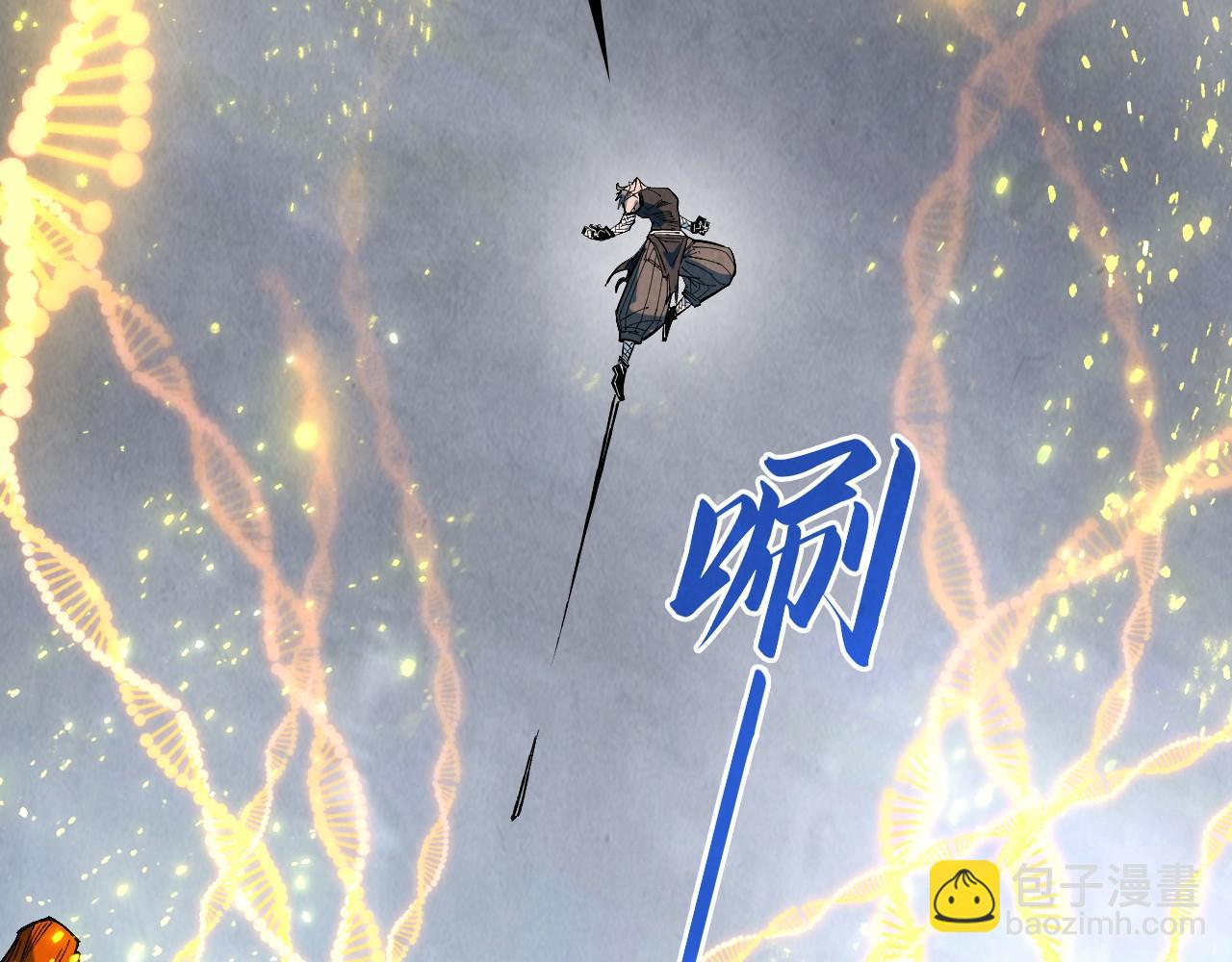 這一世我要當至尊 - 第319話 再遇雨先生(3/3) - 5