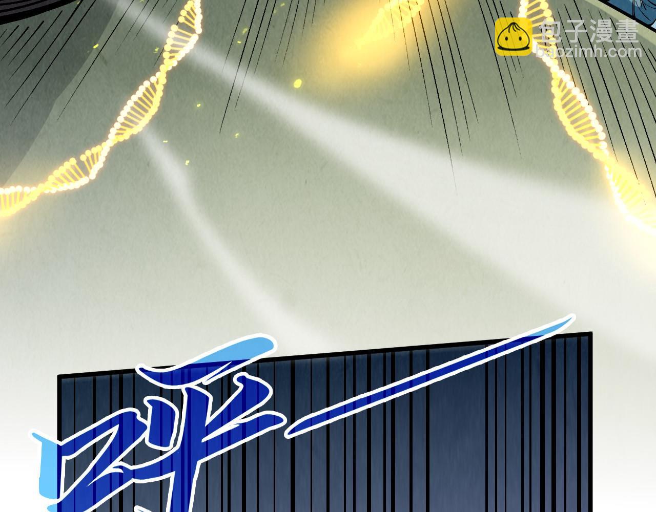 這一世我要當至尊 - 第319話 再遇雨先生(3/3) - 1