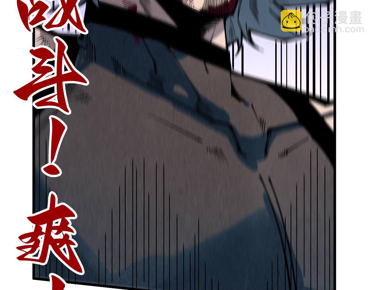 這一世我要當至尊 - 第319話 再遇雨先生(3/3) - 3