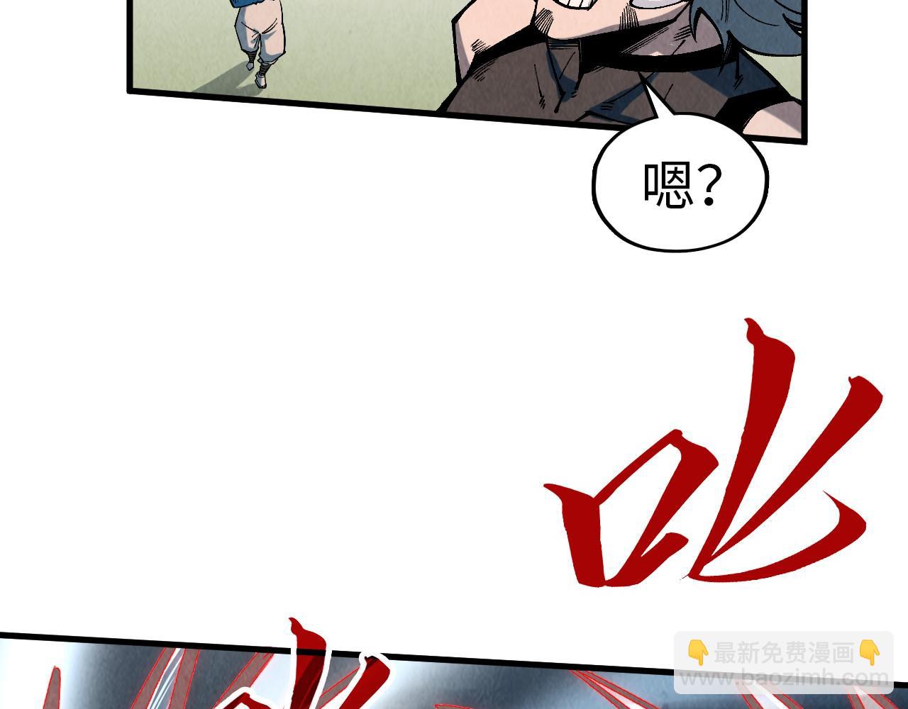 這一世我要當至尊 - 第319話 再遇雨先生(3/3) - 5