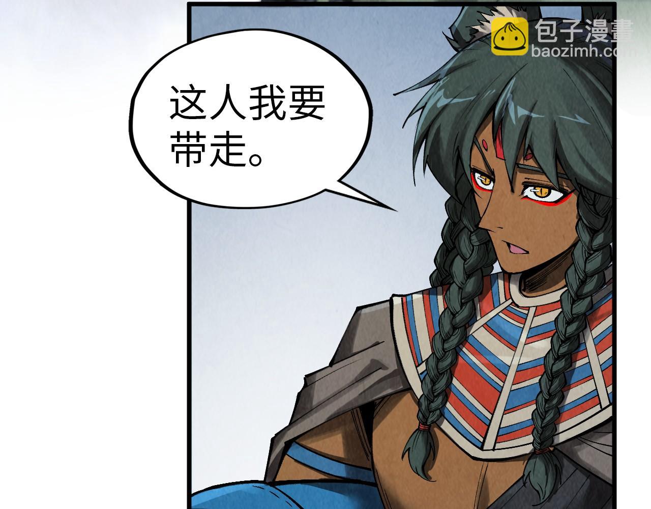 這一世我要當至尊 - 第319話 再遇雨先生(1/3) - 3