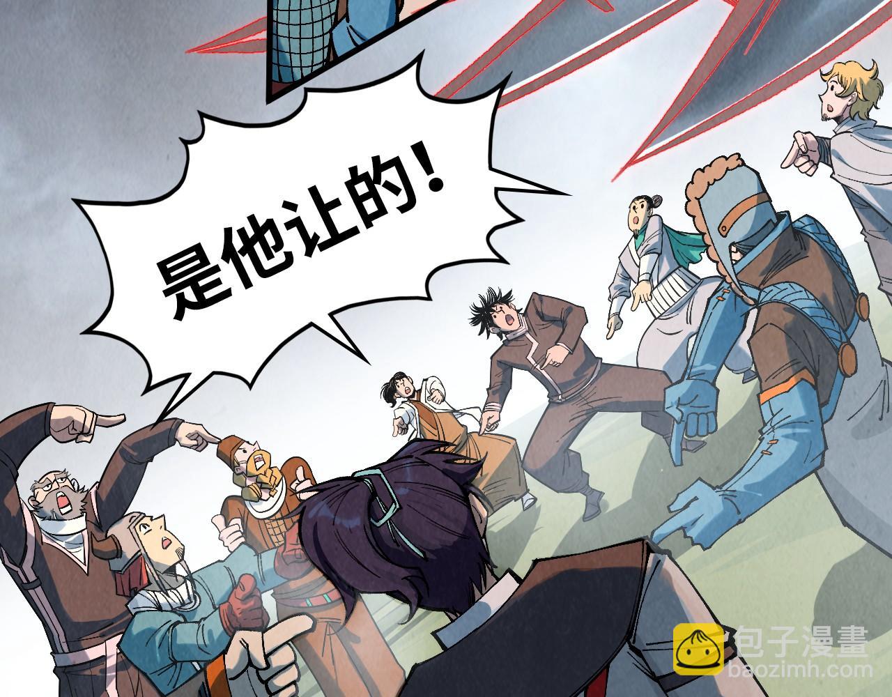 這一世我要當至尊 - 第319話 再遇雨先生(3/3) - 2