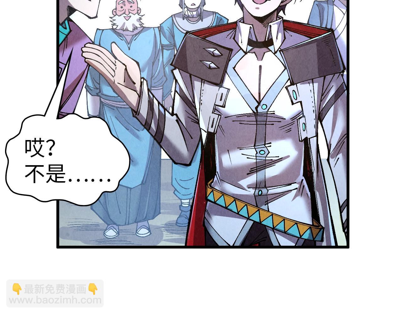 這一世我要當至尊 - 第319話 再遇雨先生(3/3) - 6