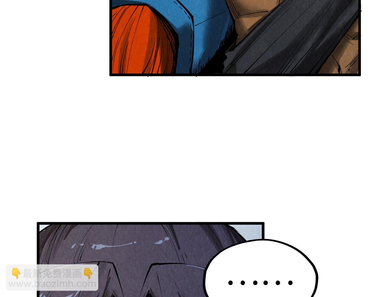 這一世我要當至尊 - 第319話 再遇雨先生(1/3) - 4