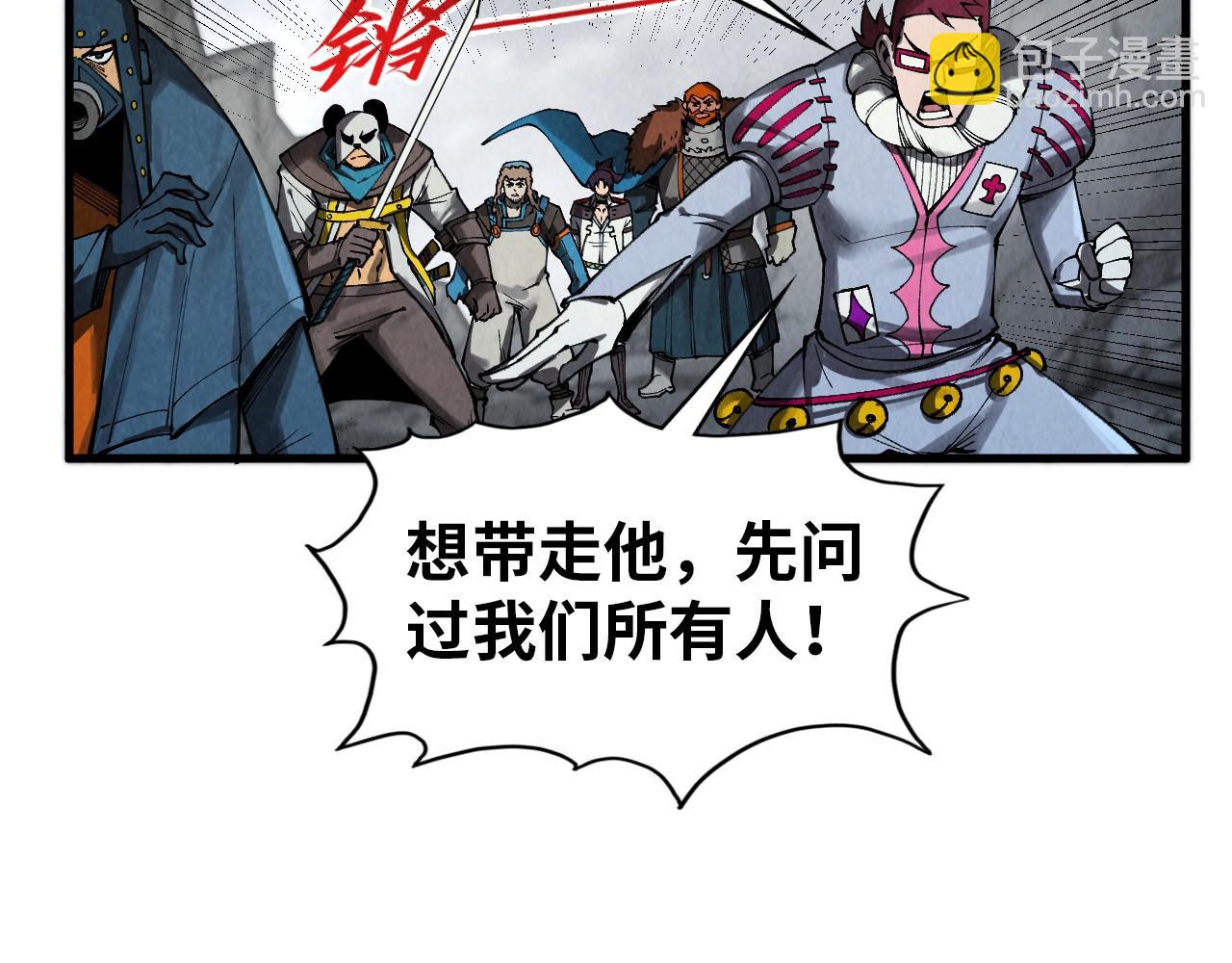 這一世我要當至尊 - 第319話 再遇雨先生(1/3) - 7