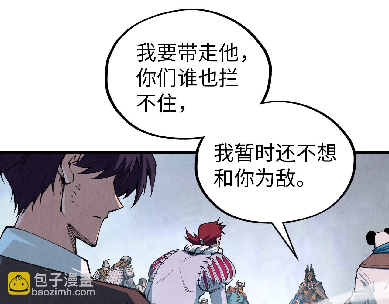 這一世我要當至尊 - 第319話 再遇雨先生(1/3) - 1