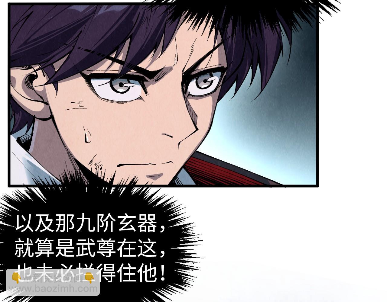 這一世我要當至尊 - 第319話 再遇雨先生(1/3) - 3