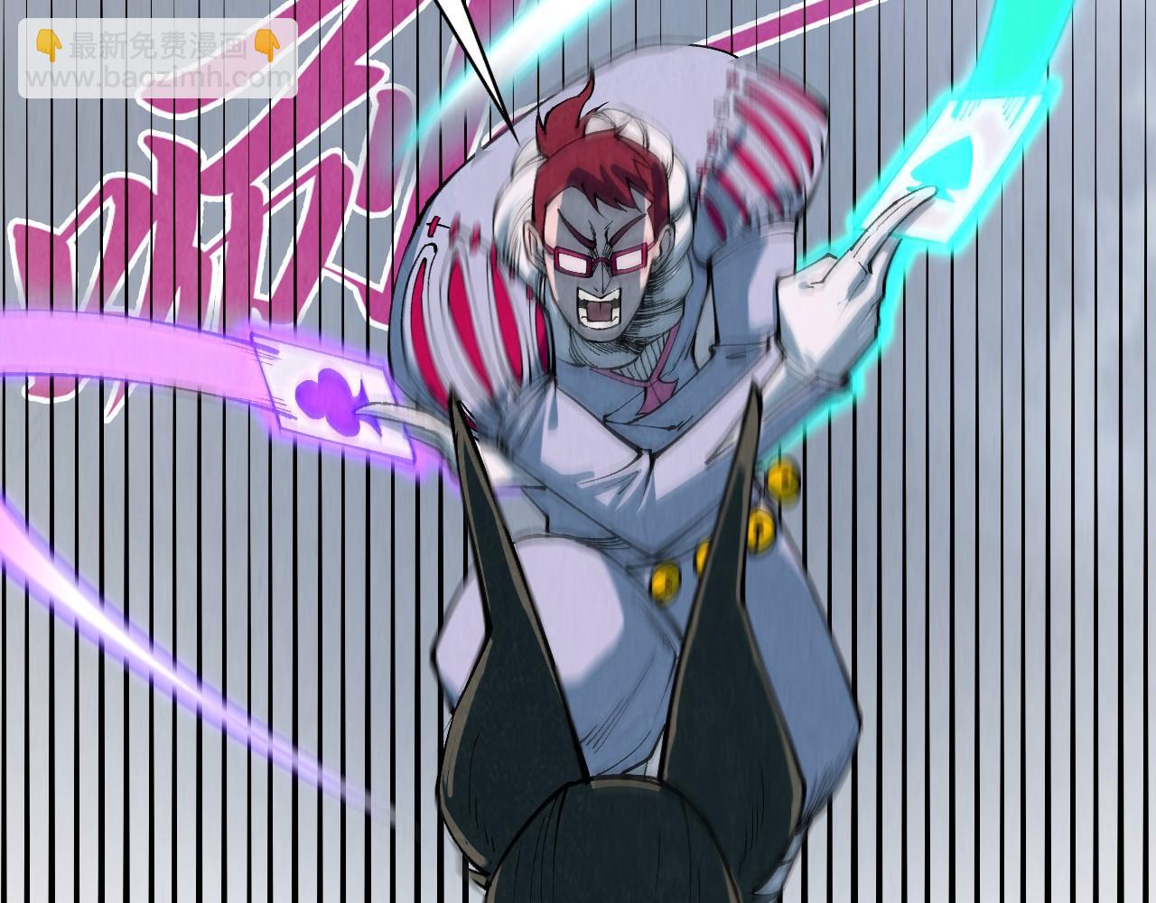 這一世我要當至尊 - 第319話 再遇雨先生(1/3) - 5