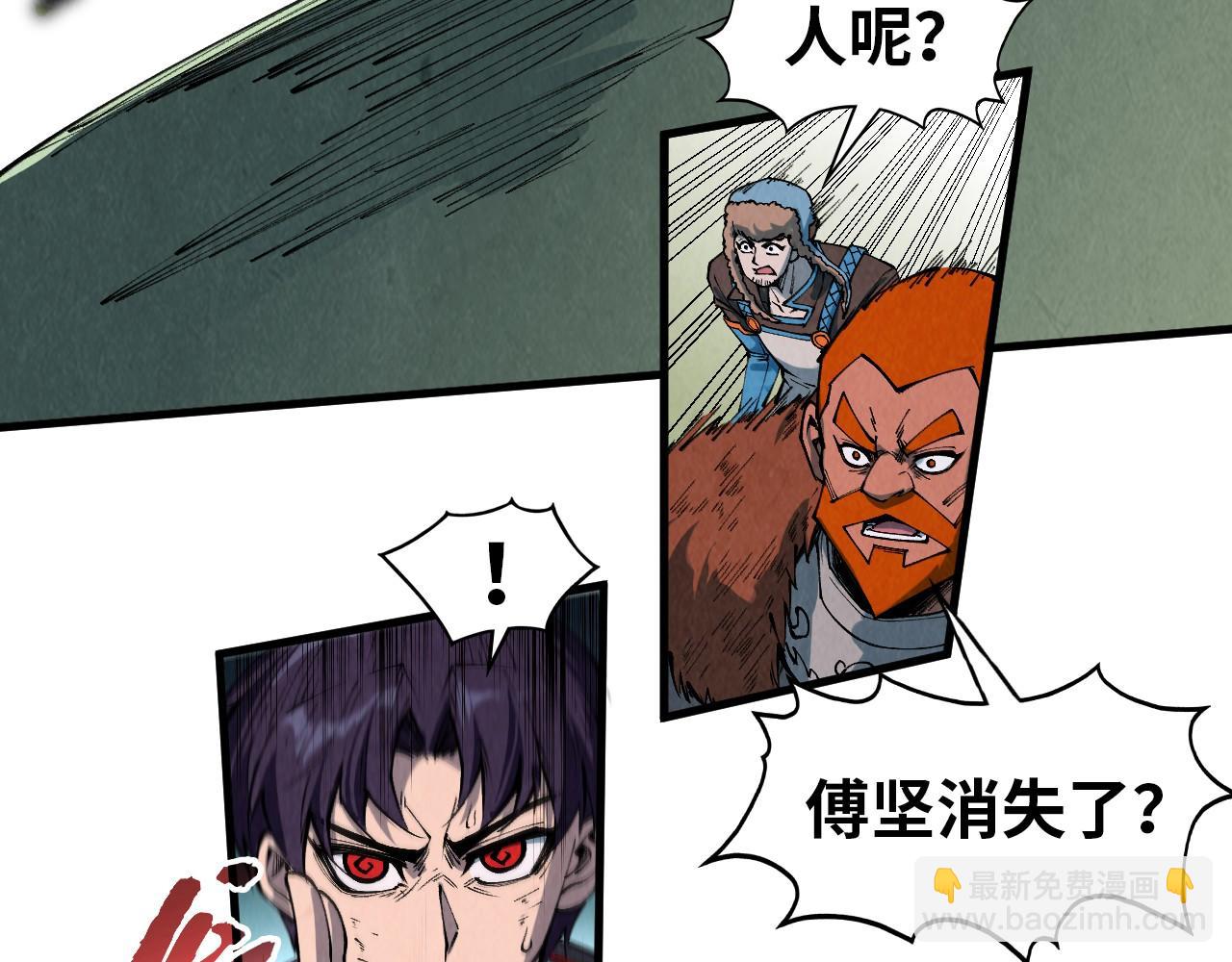 這一世我要當至尊 - 第319話 再遇雨先生(1/3) - 3