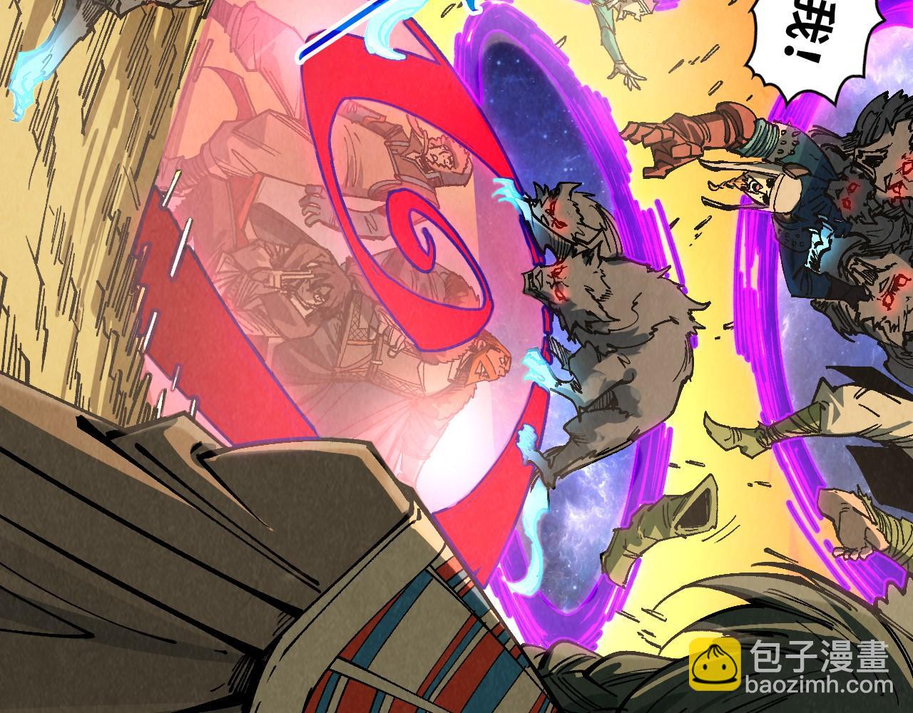 這一世我要當至尊 - 第319話 再遇雨先生(1/3) - 7