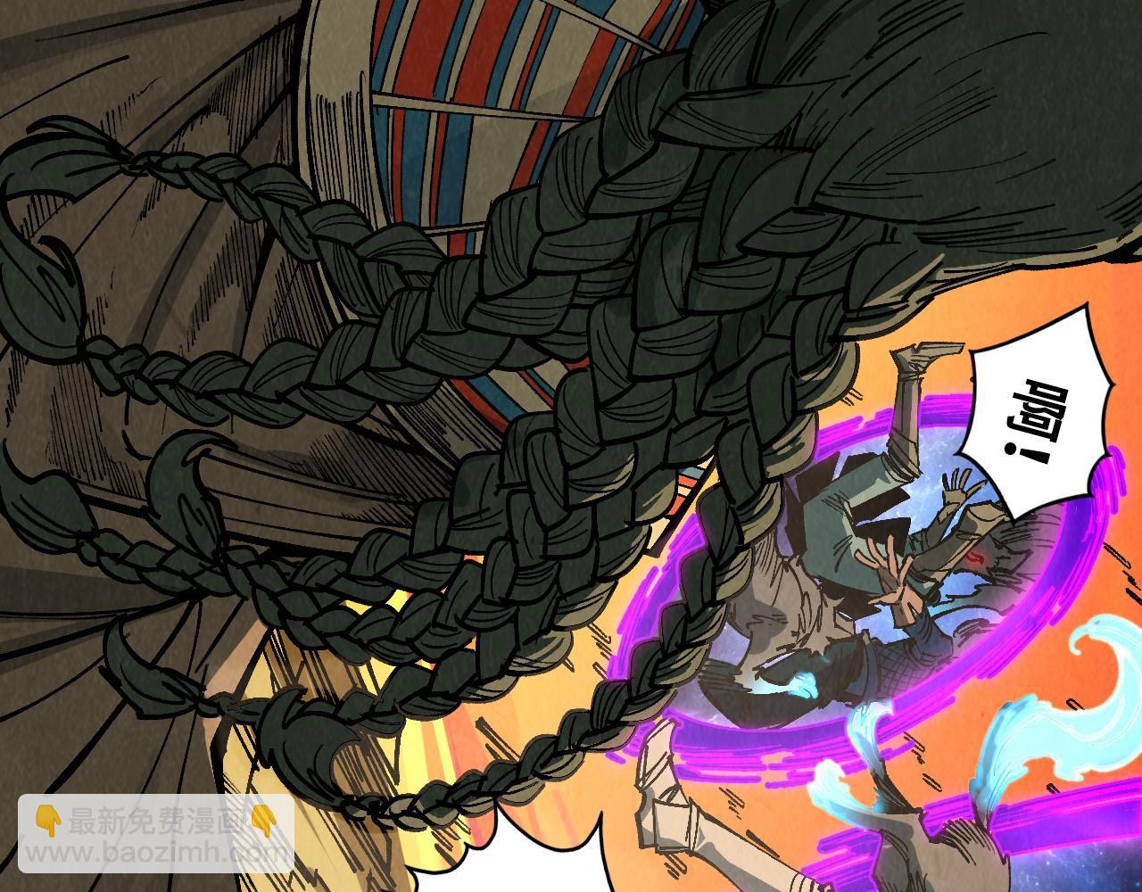 這一世我要當至尊 - 第319話 再遇雨先生(1/3) - 8