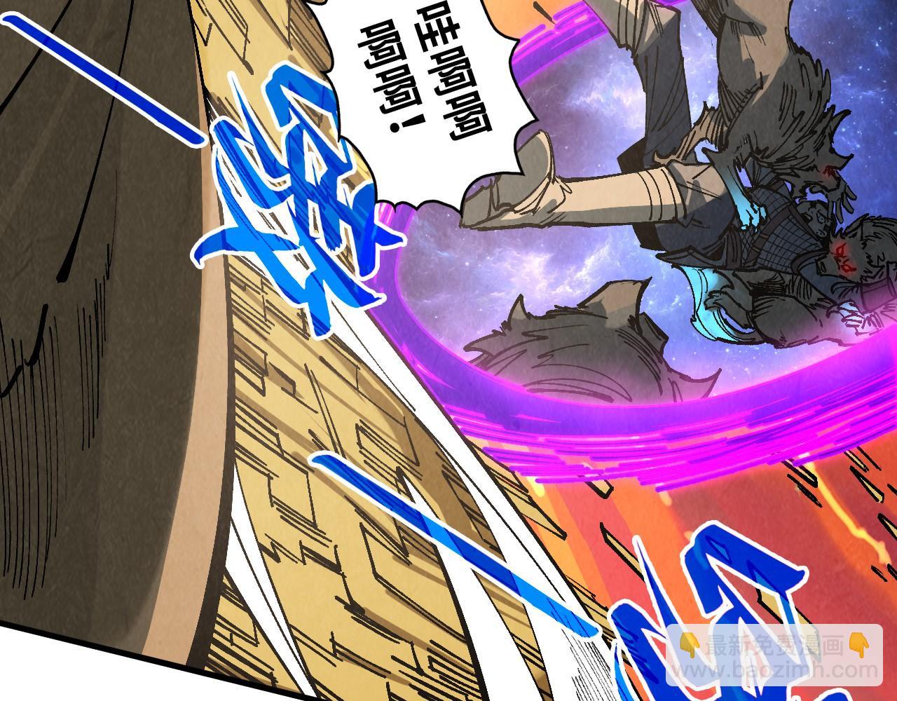 這一世我要當至尊 - 第319話 再遇雨先生(1/3) - 1