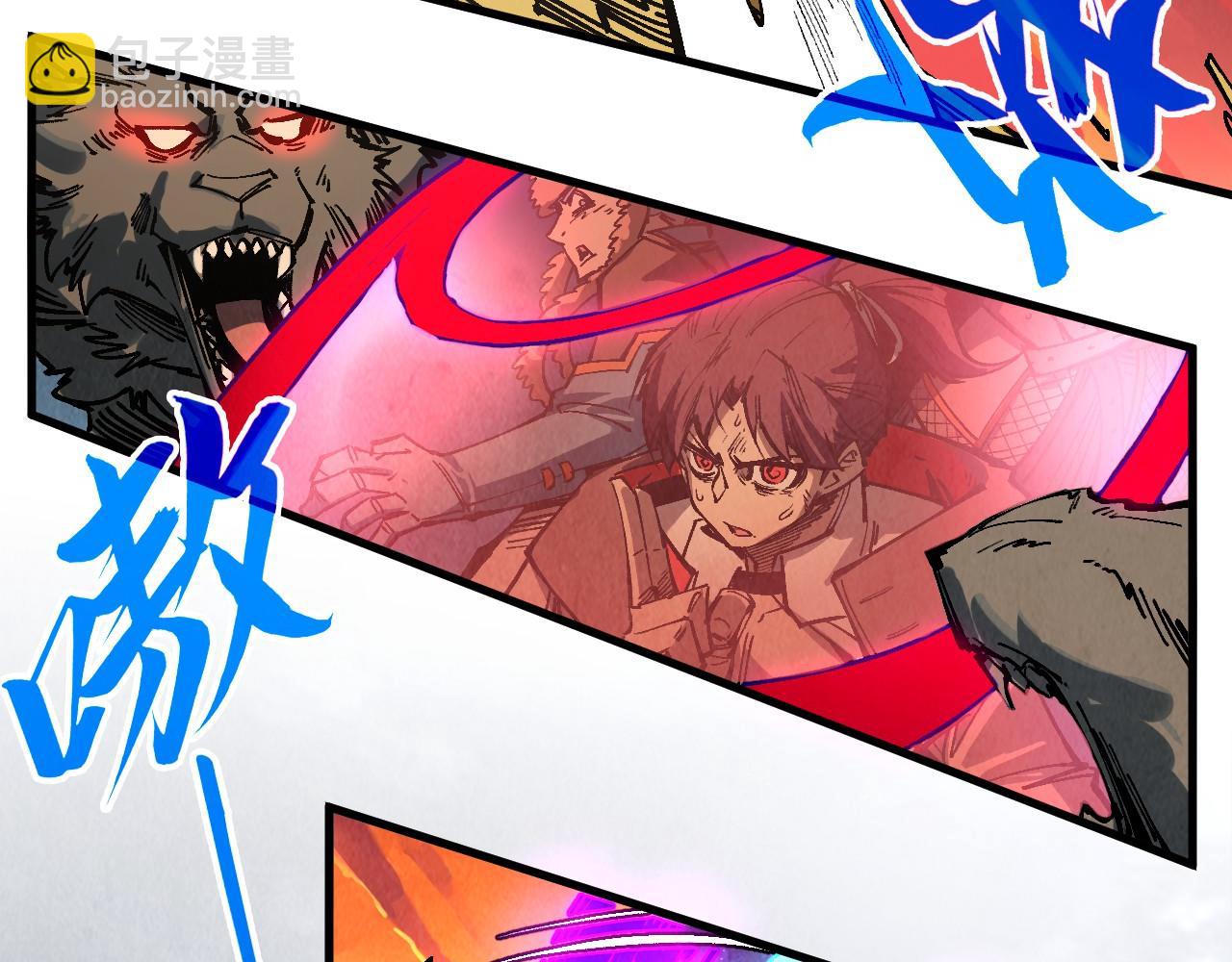 這一世我要當至尊 - 第319話 再遇雨先生(1/3) - 2