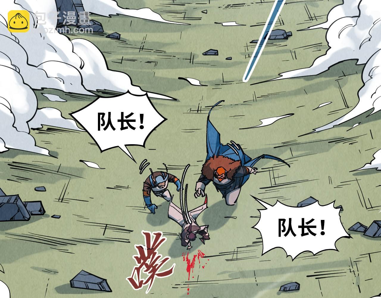 這一世我要當至尊 - 第319話 再遇雨先生(1/3) - 5