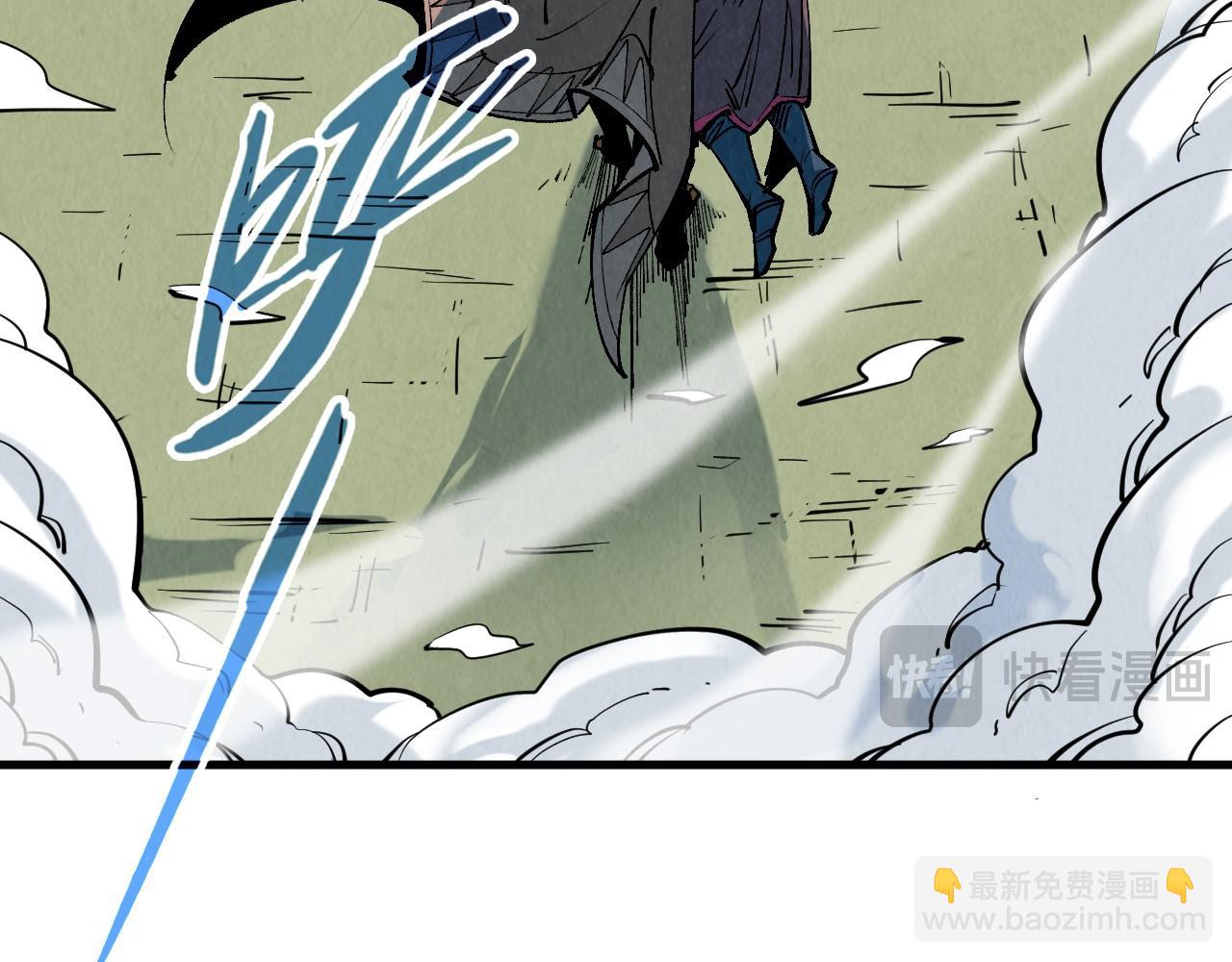 這一世我要當至尊 - 第319話 再遇雨先生(1/3) - 7