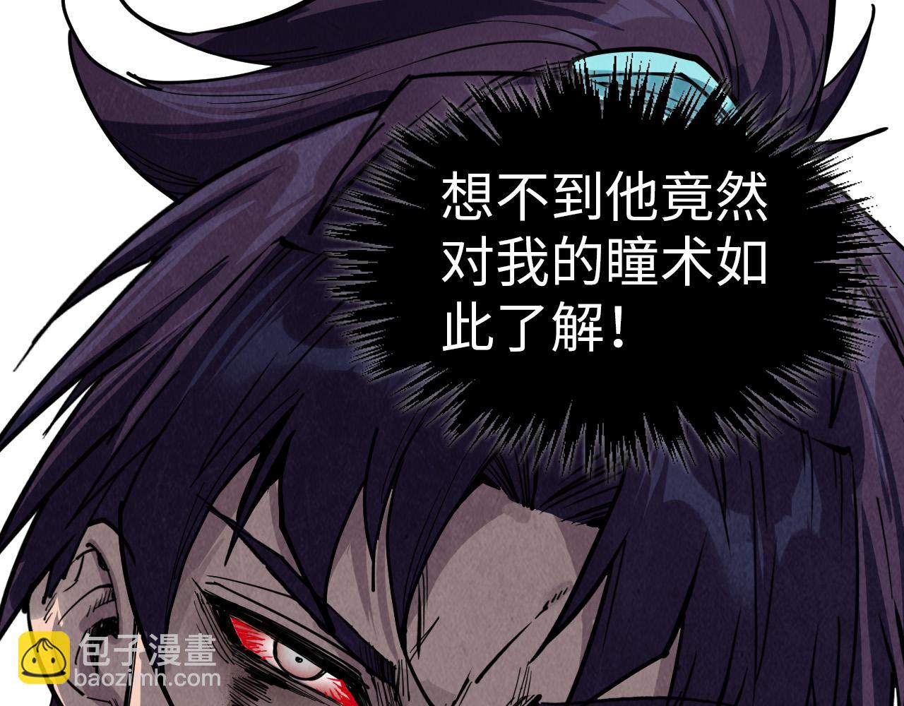 這一世我要當至尊 - 第319話 再遇雨先生(1/3) - 6