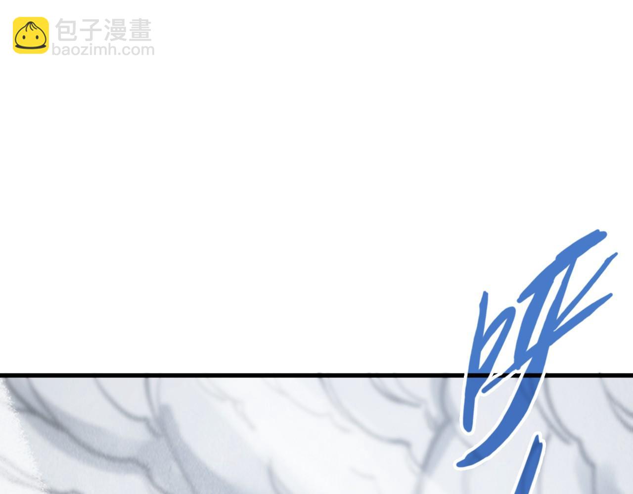 這一世我要當至尊 - 第319話 再遇雨先生(1/3) - 5