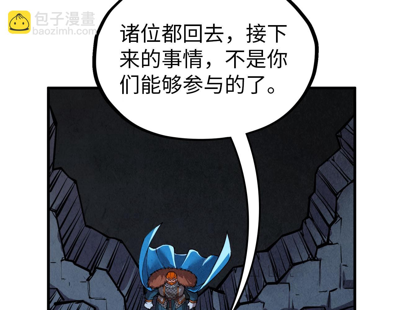 這一世我要當至尊 - 第319話 再遇雨先生(2/3) - 5