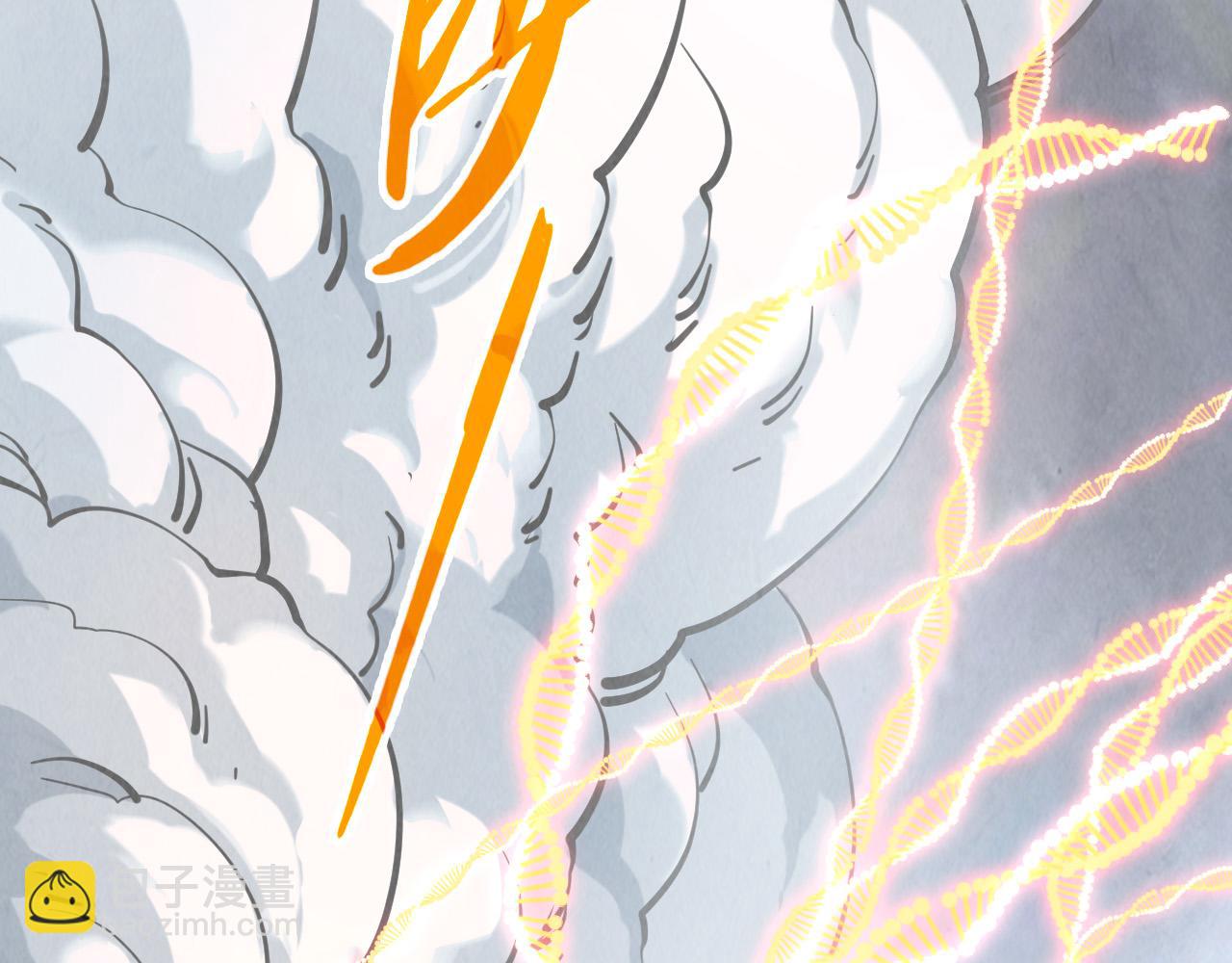 這一世我要當至尊 - 第319話 再遇雨先生(2/3) - 6