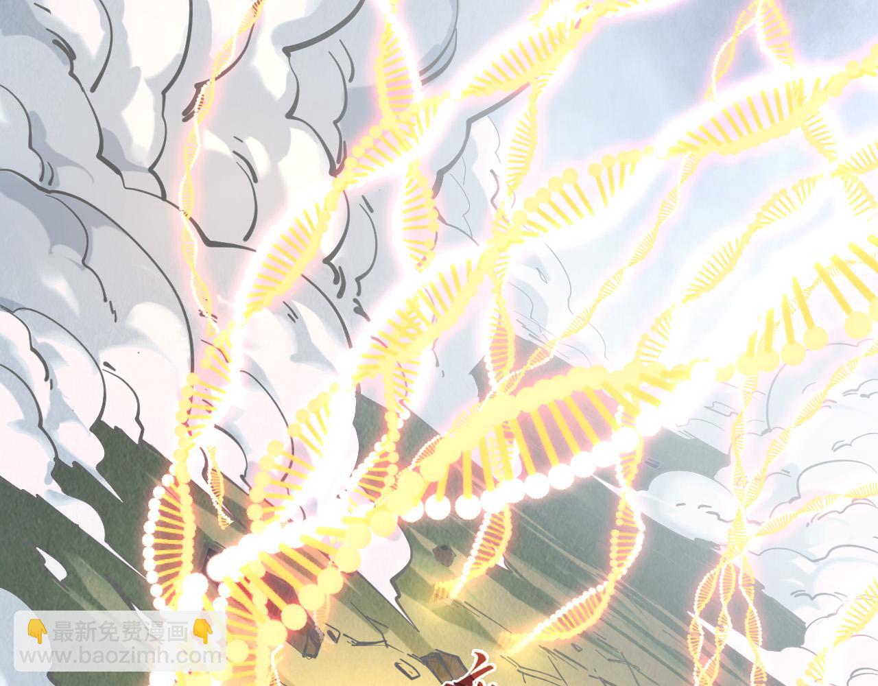 這一世我要當至尊 - 第319話 再遇雨先生(2/3) - 7