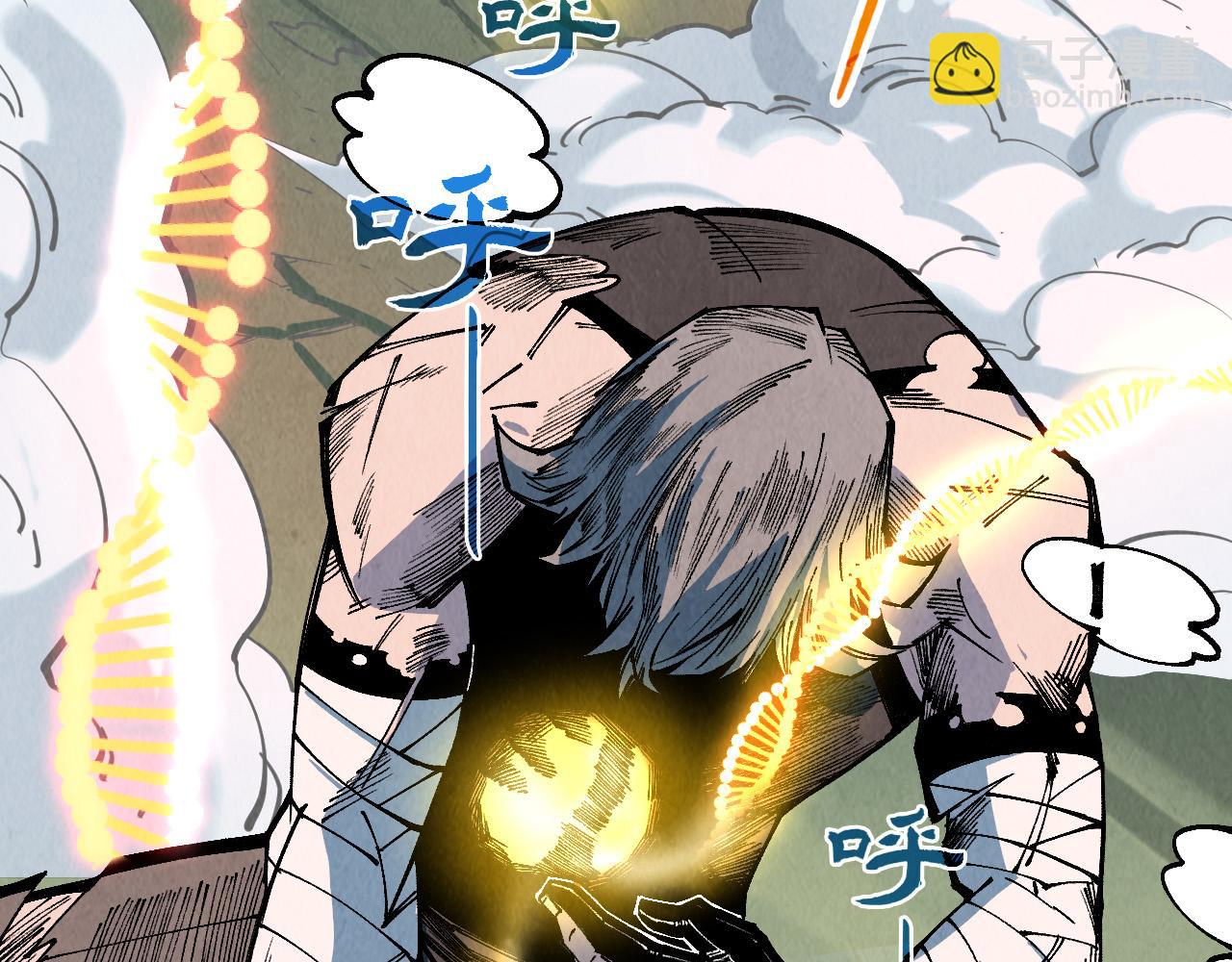 這一世我要當至尊 - 第319話 再遇雨先生(2/3) - 1